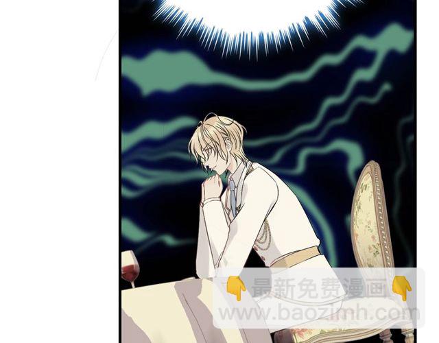 🍱闪婚总裁契约妻 第198话 我被自己绿了？ 第47页
