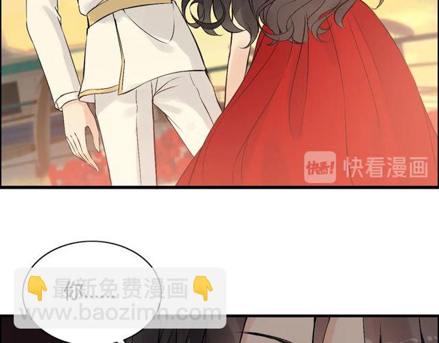 🍱闪婚总裁契约妻 第198话 我被自己绿了？ 第6页
