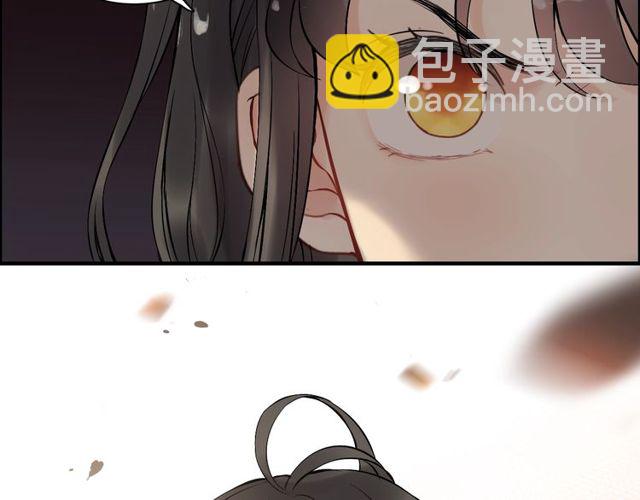 🍱闪婚总裁契约妻 第198话 我被自己绿了？ 第7页