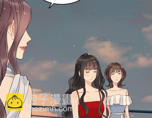 🍱闪婚总裁契约妻 第200话 史上最强闺蜜助攻！ 第11页