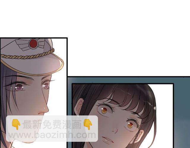 🍱闪婚总裁契约妻 第200话 史上最强闺蜜助攻！ 第18页