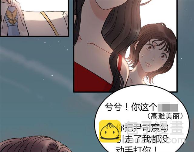 🍱闪婚总裁契约妻 第200话 史上最强闺蜜助攻！ 第19页