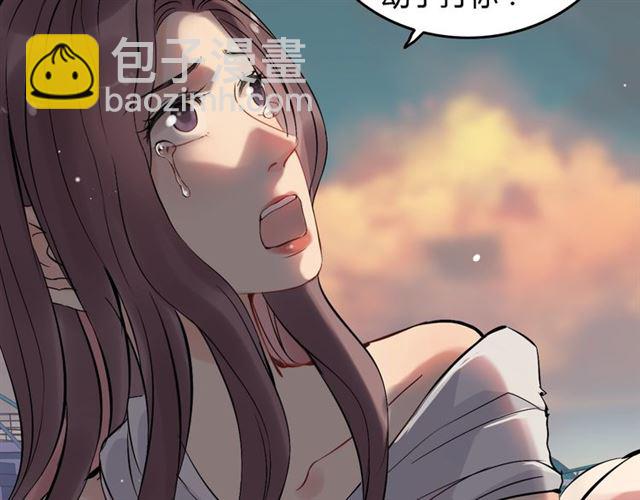 🍱闪婚总裁契约妻 第200话 史上最强闺蜜助攻！ 第20页