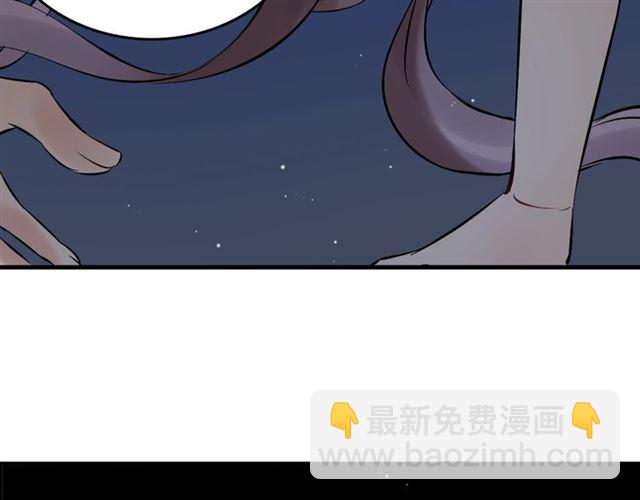 🍱闪婚总裁契约妻 第200话 史上最强闺蜜助攻！ 第22页