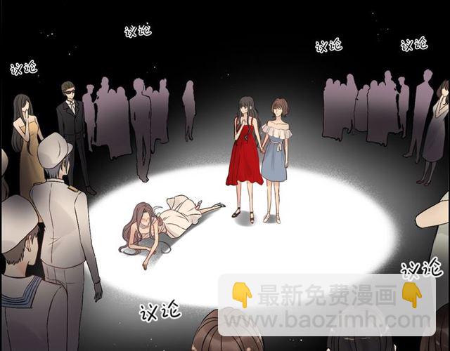 🍱闪婚总裁契约妻 第200话 史上最强闺蜜助攻！ 第23页