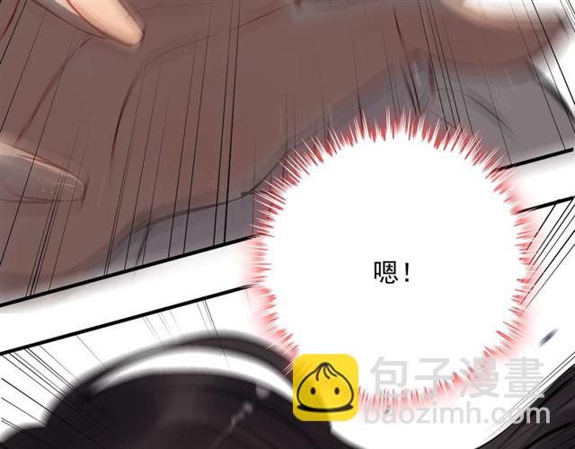 🍱闪婚总裁契约妻 第200话 史上最强闺蜜助攻！ 第31页