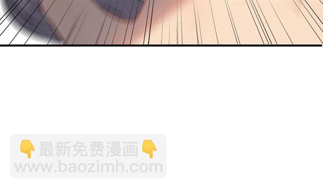 🍱闪婚总裁契约妻 第200话 史上最强闺蜜助攻！ 第33页