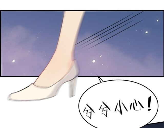 🍱闪婚总裁契约妻 第200话 史上最强闺蜜助攻！ 第34页