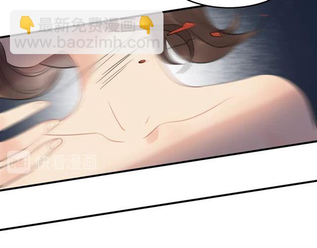 🍱闪婚总裁契约妻 第200话 史上最强闺蜜助攻！ 第35页