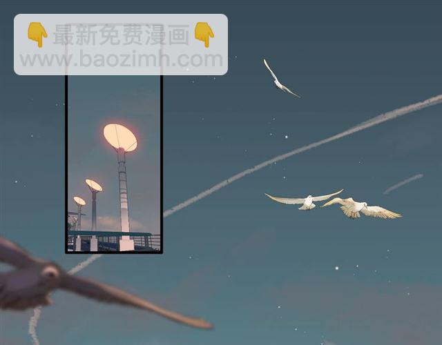 🍱闪婚总裁契约妻 第200话 史上最强闺蜜助攻！ 第4页
