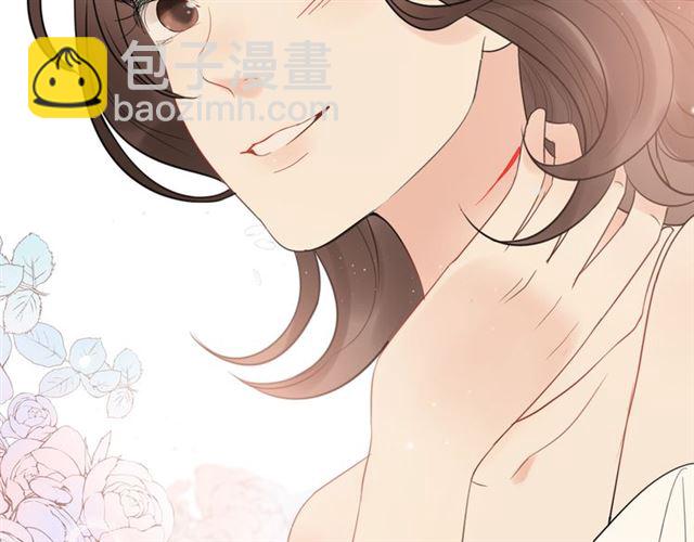 🍱闪婚总裁契约妻 第200话 史上最强闺蜜助攻！ 第44页