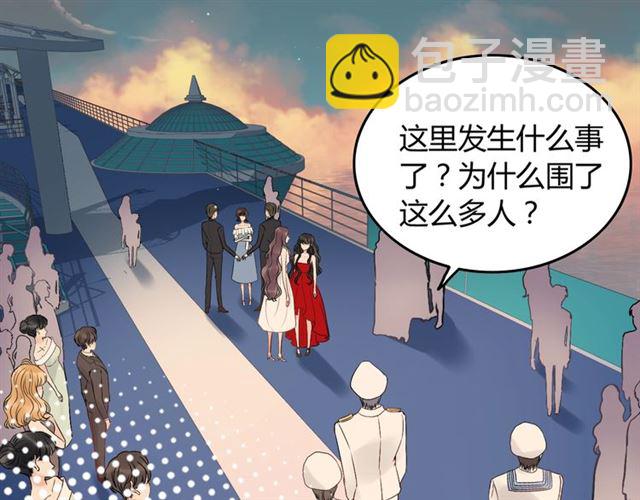 🍱闪婚总裁契约妻 第200话 史上最强闺蜜助攻！ 第5页