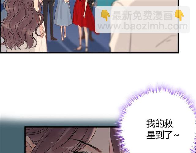 🍱闪婚总裁契约妻 第200话 史上最强闺蜜助攻！ 第9页