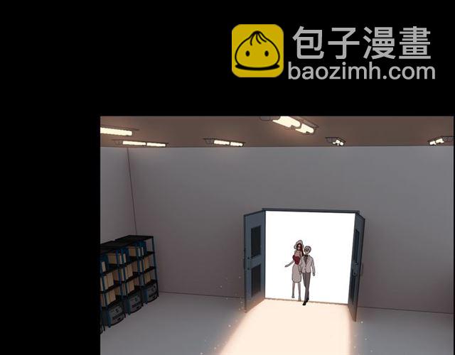 🍱闪婚总裁契约妻 第202话 联手报复模式开启！ 第11页
