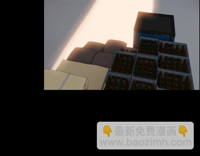 🍱闪婚总裁契约妻 第202话 联手报复模式开启！ 第12页