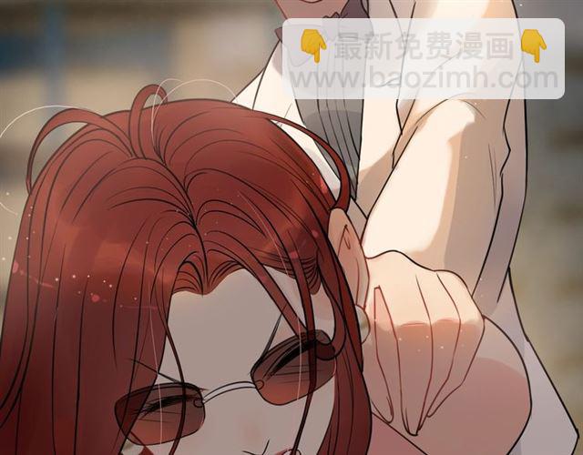 🍱闪婚总裁契约妻 第202话 联手报复模式开启！ 第15页