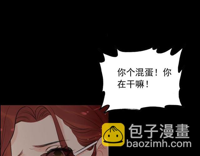 🍱闪婚总裁契约妻 第202话 联手报复模式开启！ 第23页