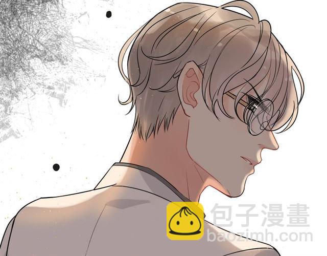 🍱闪婚总裁契约妻 第202话 联手报复模式开启！ 第28页