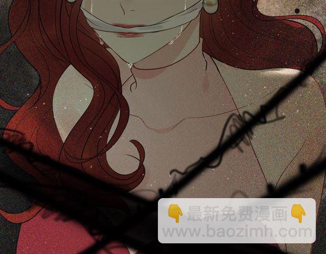 🍱闪婚总裁契约妻 第202话 联手报复模式开启！ 第32页