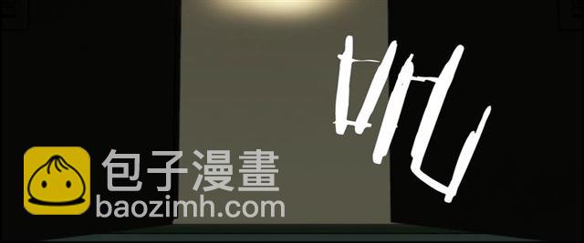 🍱闪婚总裁契约妻 第202话 联手报复模式开启！ 第37页
