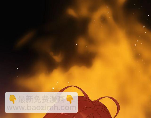 🍱闪婚总裁契约妻 第202话 联手报复模式开启！ 第38页