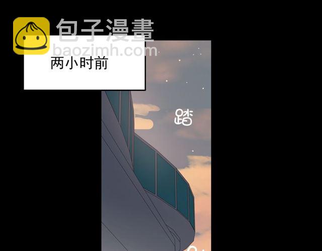 🍱闪婚总裁契约妻 第202话 联手报复模式开启！ 第4页