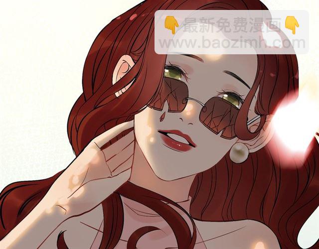 🍱闪婚总裁契约妻 第202话 联手报复模式开启！ 第43页