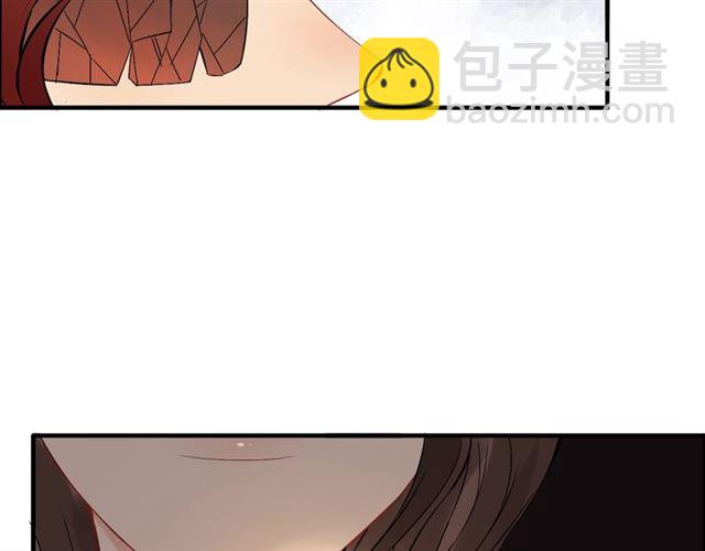🍱闪婚总裁契约妻 第202话 联手报复模式开启！ 第48页