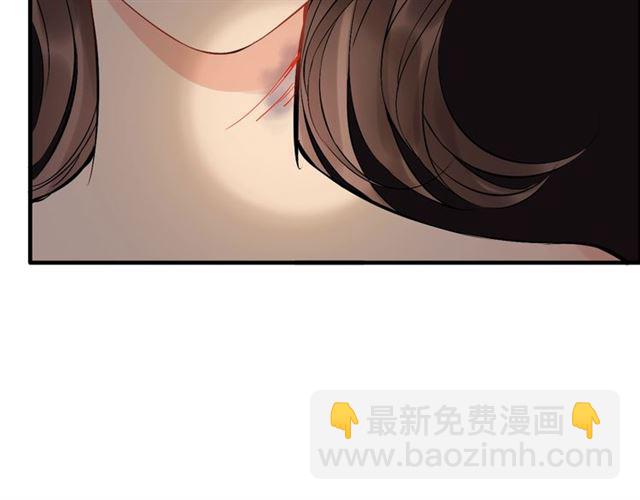 🍱闪婚总裁契约妻 第202话 联手报复模式开启！ 第49页