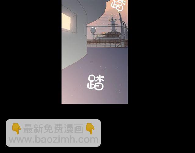 🍱闪婚总裁契约妻 第202话 联手报复模式开启！ 第5页