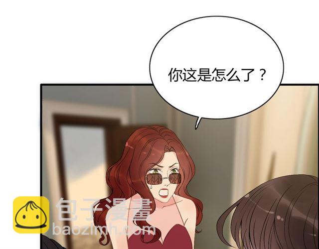 🍱闪婚总裁契约妻 第202话 联手报复模式开启！ 第50页