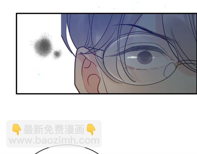 🍱闪婚总裁契约妻 第204话 以爱之名绑架我！ 第12页