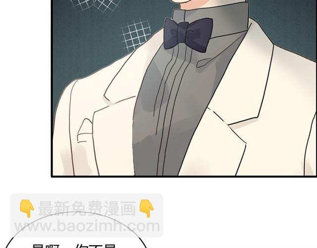 🍱闪婚总裁契约妻 第204话 以爱之名绑架我！ 第14页