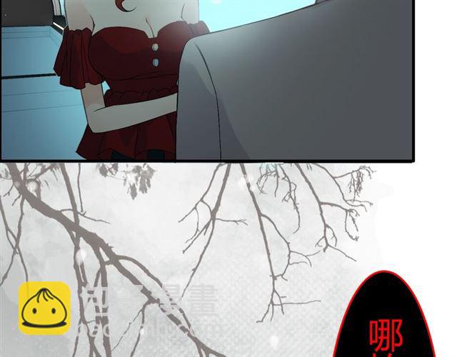 🍱闪婚总裁契约妻 第204话 以爱之名绑架我！ 第16页