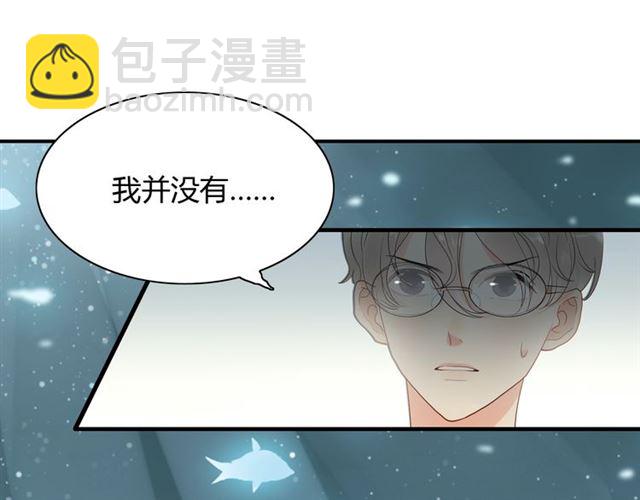 🍱闪婚总裁契约妻 第204话 以爱之名绑架我！ 第20页
