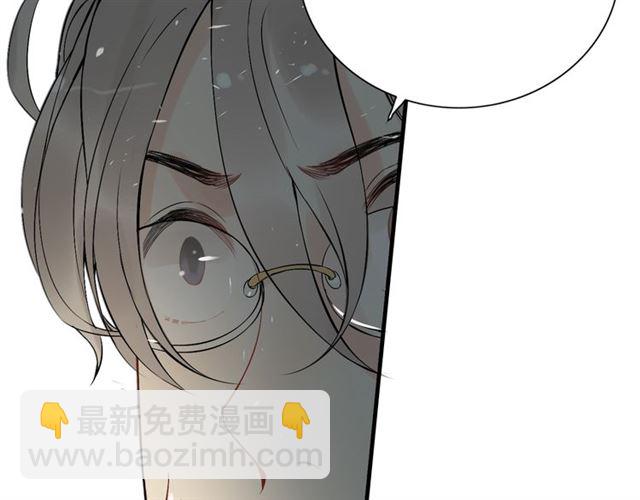 🍱闪婚总裁契约妻 第204话 以爱之名绑架我！ 第33页