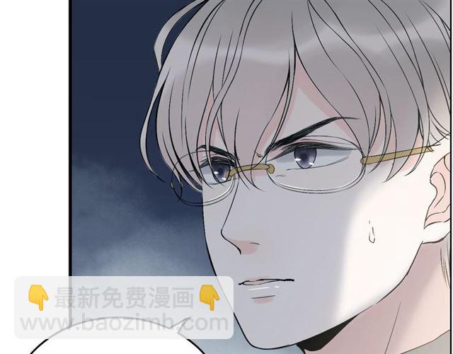 🍱闪婚总裁契约妻 第204话 以爱之名绑架我！ 第38页