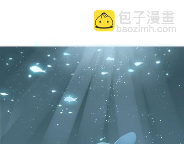 🍱闪婚总裁契约妻 第204话 以爱之名绑架我！ 第4页