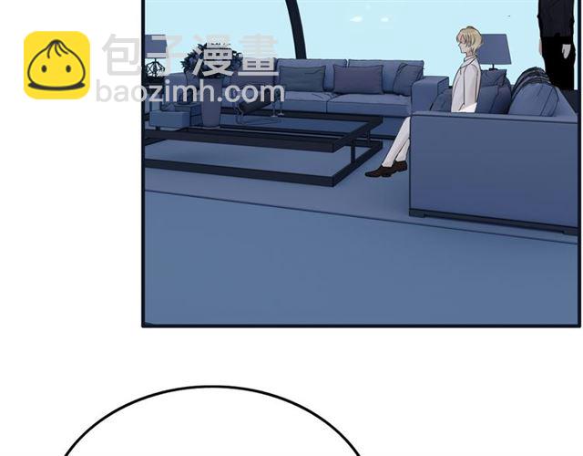 🍱闪婚总裁契约妻 第204话 以爱之名绑架我！ 第41页