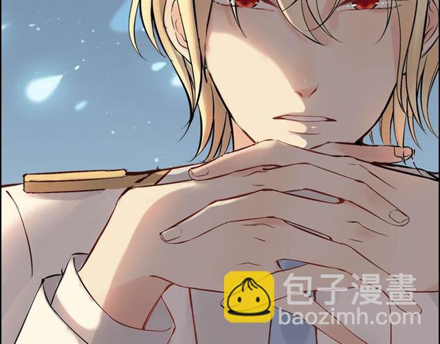 🍱闪婚总裁契约妻 第204话 以爱之名绑架我！ 第46页