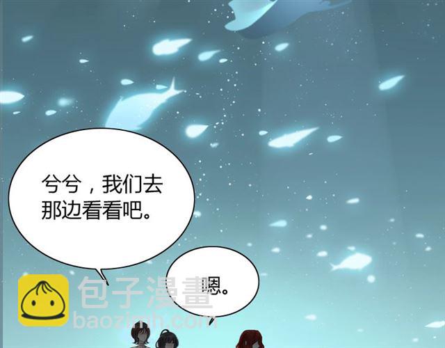 🍱闪婚总裁契约妻 第204话 以爱之名绑架我！ 第5页