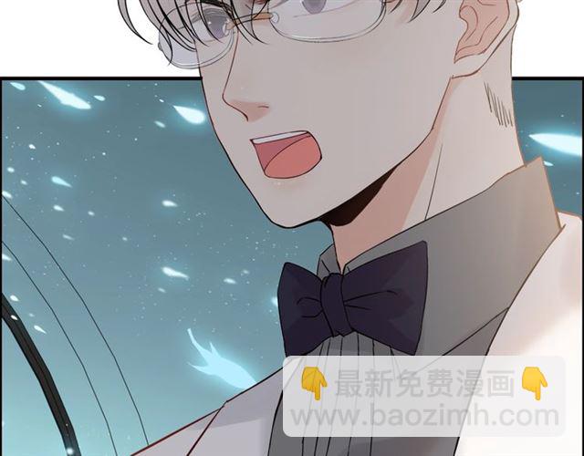 🍱闪婚总裁契约妻 第204话 以爱之名绑架我！ 第50页