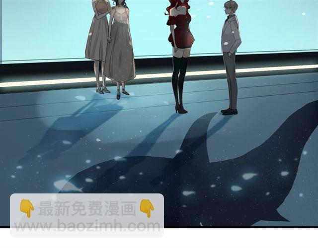 🍱闪婚总裁契约妻 第204话 以爱之名绑架我！ 第6页