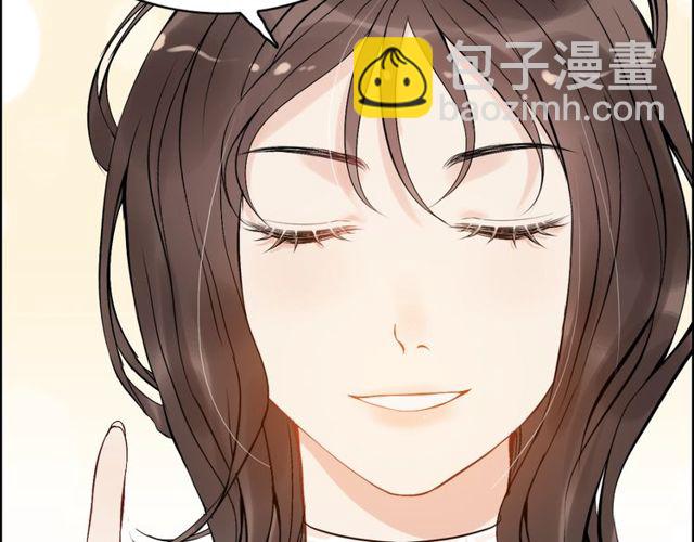 🍱闪婚总裁契约妻 第206话 急着投怀送抱？！ 第11页