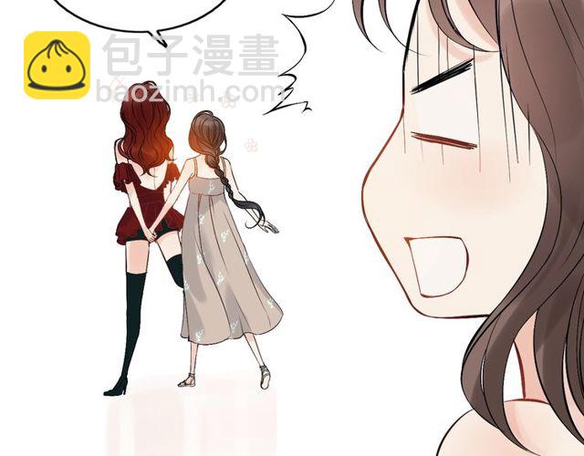 🍱闪婚总裁契约妻 第206话 急着投怀送抱？！ 第15页
