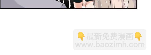 🍱闪婚总裁契约妻 第206话 急着投怀送抱？！ 第18页