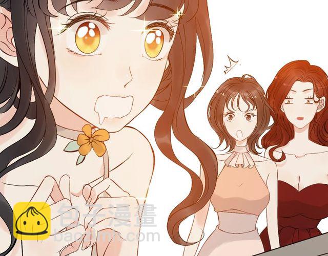 🍱闪婚总裁契约妻 第206话 急着投怀送抱？！ 第20页