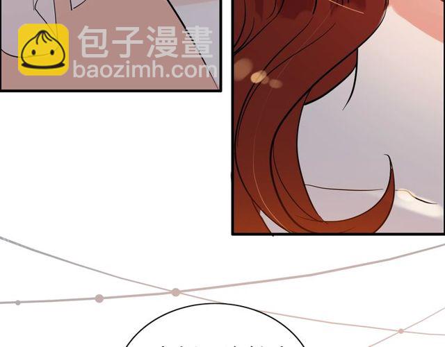 🍱闪婚总裁契约妻 第206话 急着投怀送抱？！ 第24页