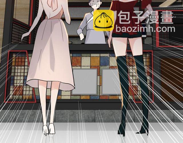 🍱闪婚总裁契约妻 第206话 急着投怀送抱？！ 第26页
