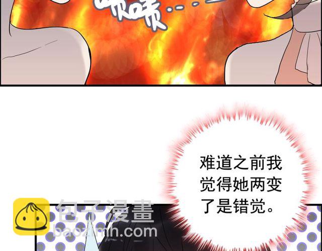 🍱闪婚总裁契约妻 第206话 急着投怀送抱？！ 第31页